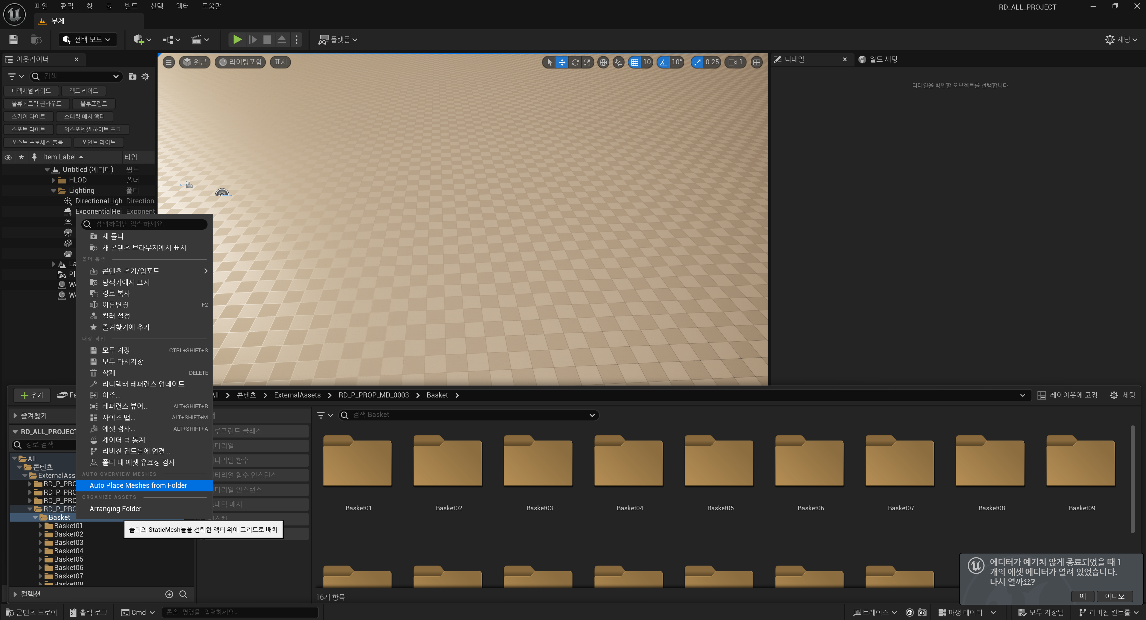 플러그인 사용 예시